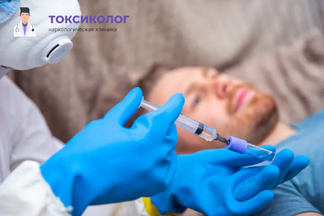 Врач берет анализы в процессе процедуры «Снятие ломки В Москве»